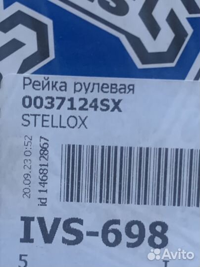 Рулевая рейка renault scenic 1