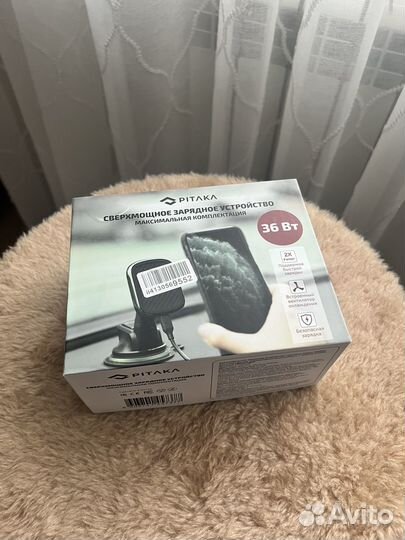 Автомобильная зарядка Pitaka