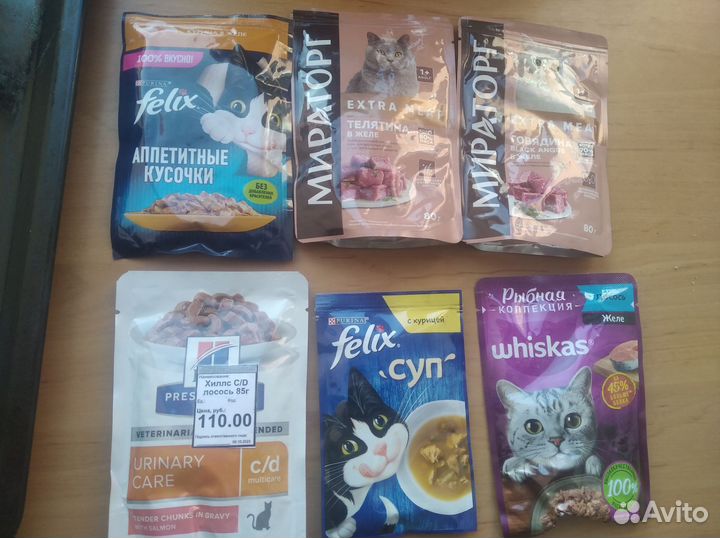 Корм для кошек