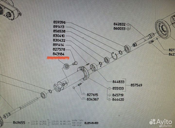 Подшипники в Handtmann
