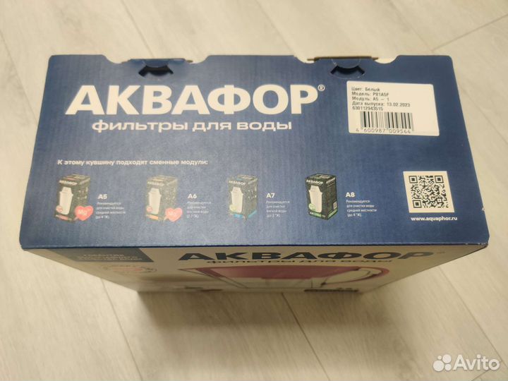 Новый фильтр для очистки воды Аквафор Аквамарин