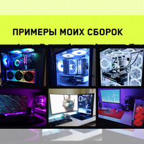 Ремонт компьютеров и ноутбуков. Установка Windows