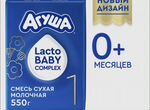 Детская молочная смесь 550 грамм Агуша 1
