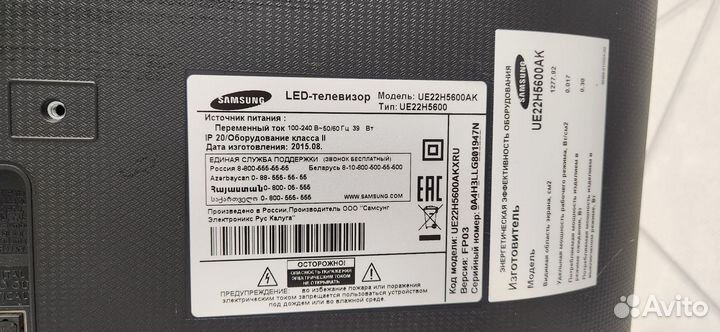 Телевизор SMART tv 22 дюйма
