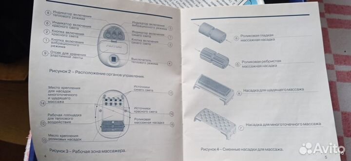 Многофункциональный массажёр Лотос новый