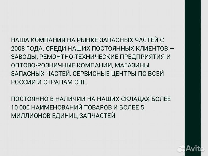 Блок дозировочный камаз ямз-650 газ MAN Cummins