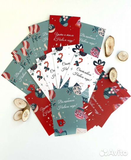 Открытки новогодние
