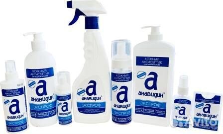 Антисептик