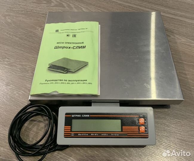 Весы электронные