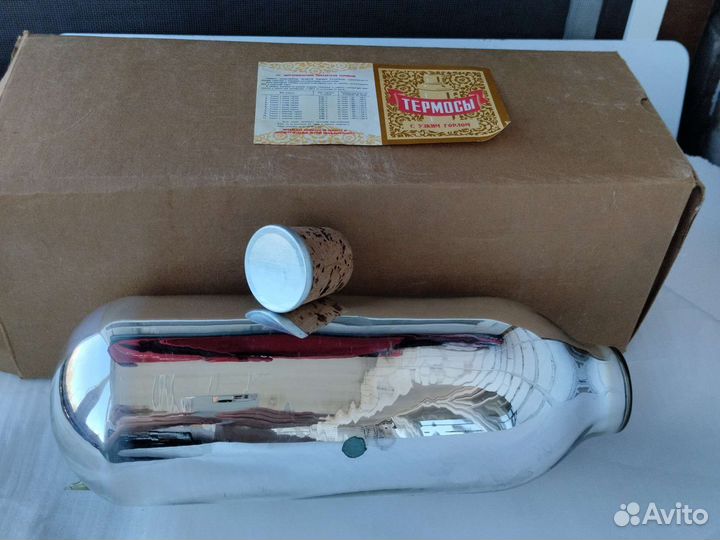 Колба для термоса СССР