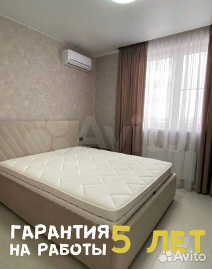 Ремонт квартир под ключ