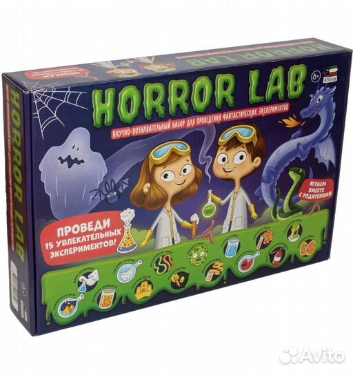 Horror lab. Научная лаборатория. Эксперименты