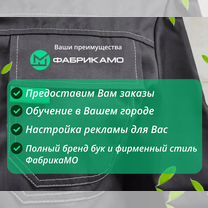 Франшиза мягких окон/Готовый бизнес/Тенты, шатры, Гомель