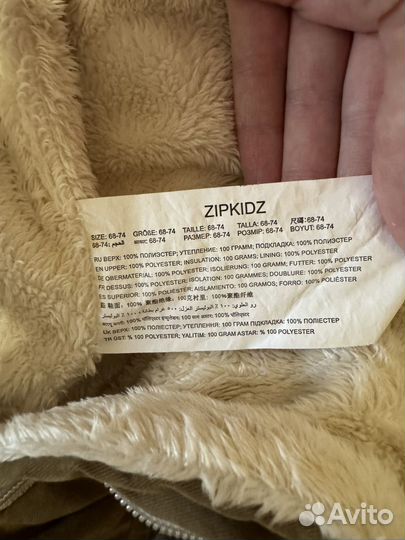 Комбинезон демисезонный 68-74