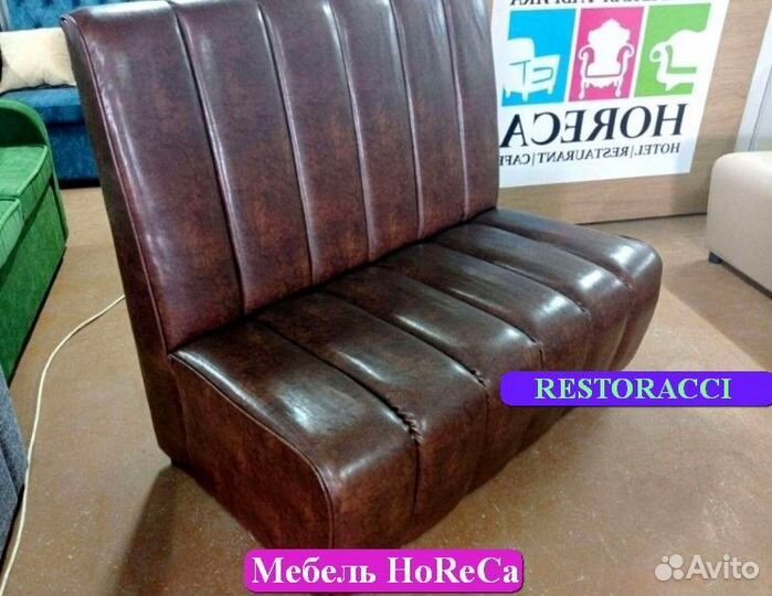 Мебель для кафе, офиса, ресторана