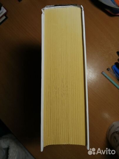 Ханья Янагихара - мж