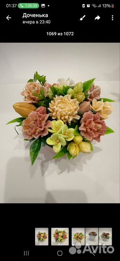 Цветы- мыло