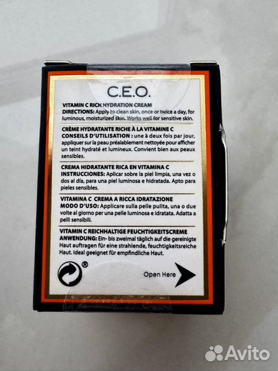 Sunday Riley C.E.O Vitamin C Rich Cream 15 мл