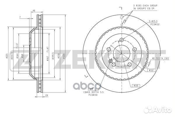 Диск тормозной задний MB S-Class (222) 13- S-C