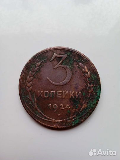 Монеты СССР