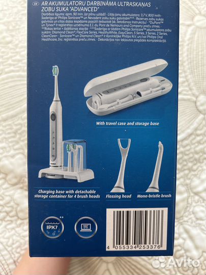 Электрическая звуковая зубная щетка