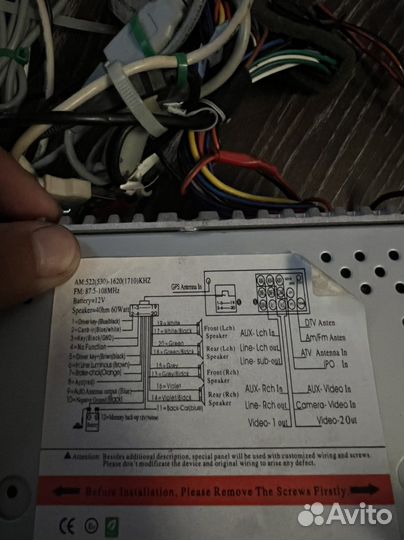 Магнитола Hyundai ix35 Мультимедия