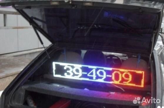 Бегущая строка для автомобиля