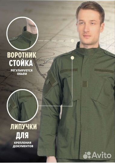 Тактический костюм летний