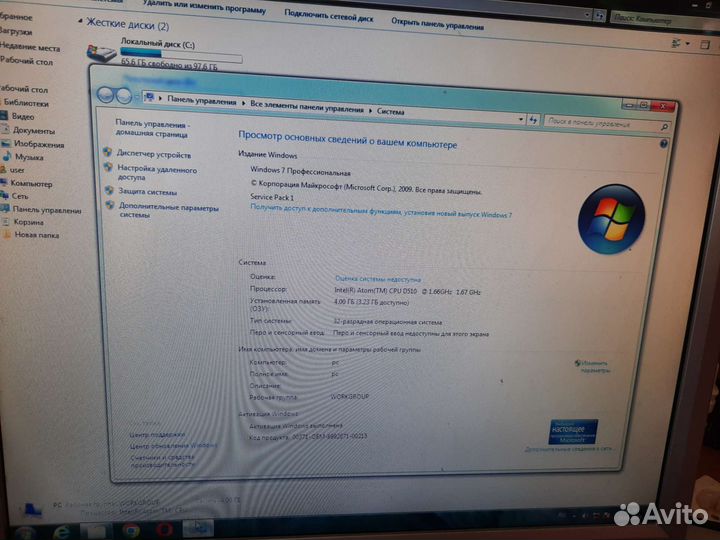 Продаю компьютер