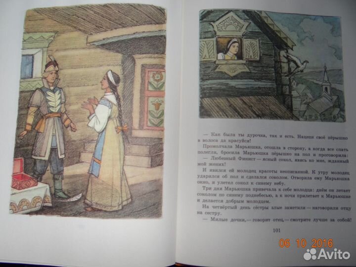 Детские книги сказки А4 подарочный вариант