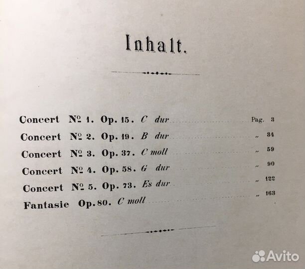 Очень старая книга