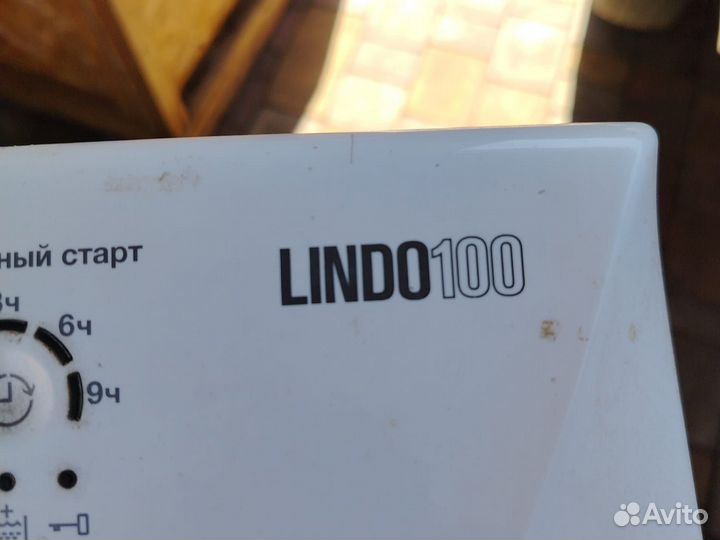 Стиральная машина нв запчасти