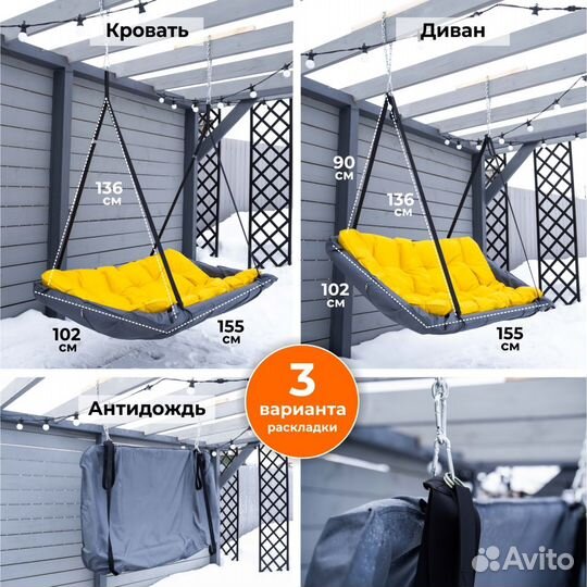 Диван Подвесной для дачных качелей