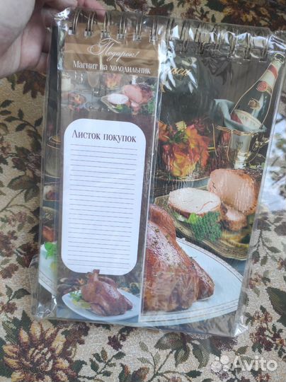 Книга-блокнот для записи рецептов + магнит
