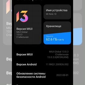 Xiaomi Mi 10T Lite, 6/128 ГБ