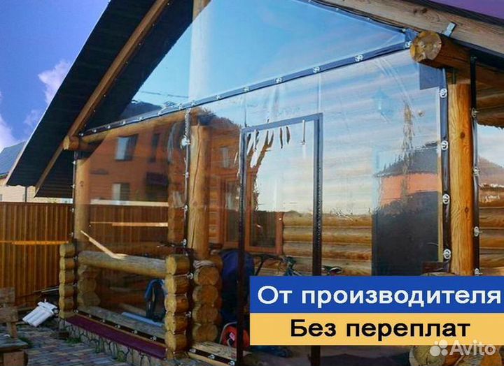 Мягкие окна