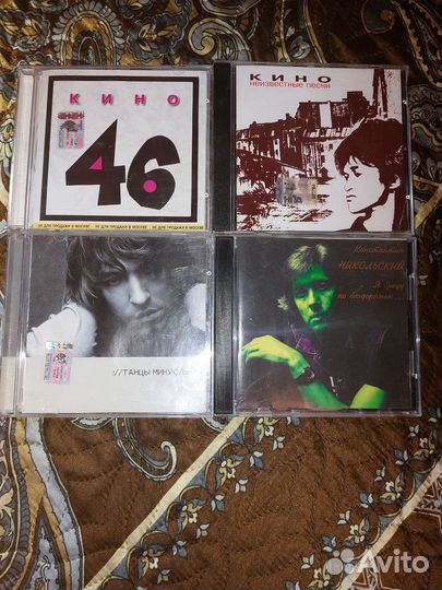 Cd диски русский рок фирма Никольский
