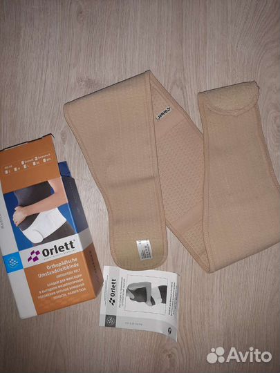 Бандаж для беременных ортопедический фиксирующий L