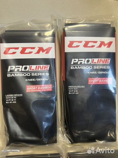 Хоккейные носки CCM proline