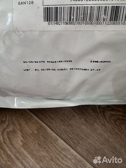 Сухой корм для собак 4,4 кг