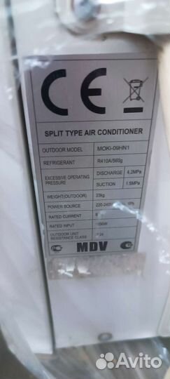 Кондиционер samsung 12 + mdv 9 бу