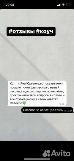 Дипломированный Коуч ICF/бизнес-коуч