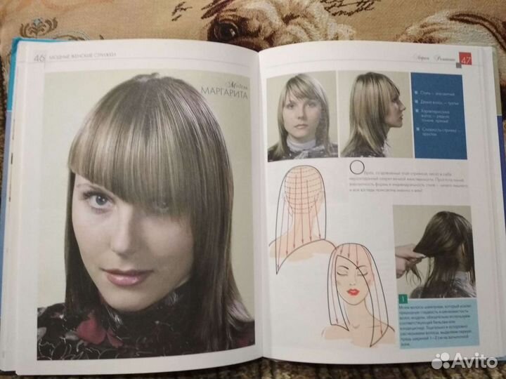 Новая книга 26х20 65 страниц