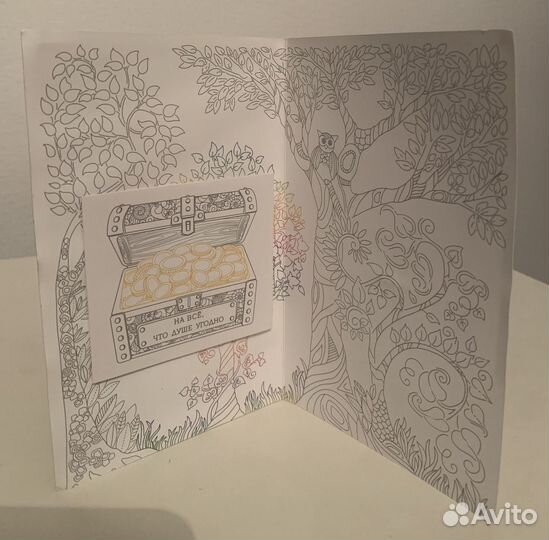 Поздравительные конверты