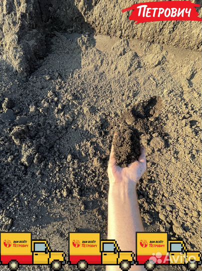 Грунт сеянный