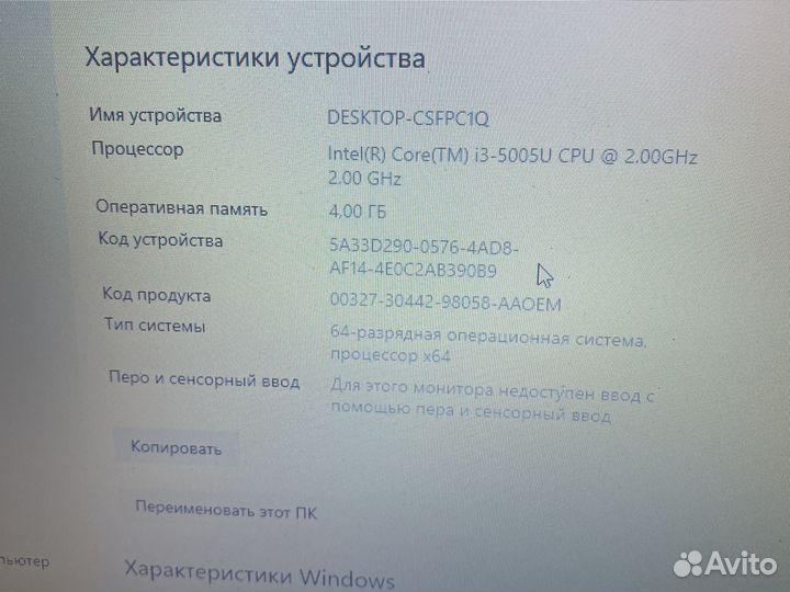 Ноутбук acer intel(R) Core(TM) i3-5005u 2GHz