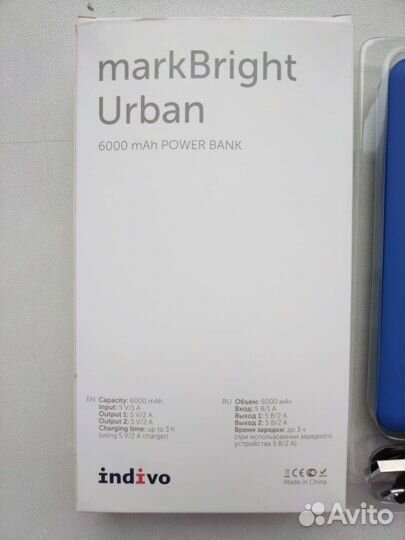 Powerbank, Аккумулятор беспроводной, 5000-6000 мАч