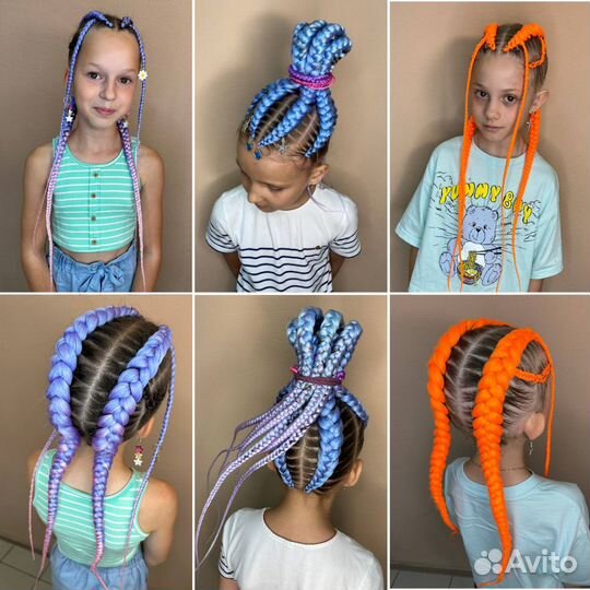 Афрокосы, косы с канекалоном детям