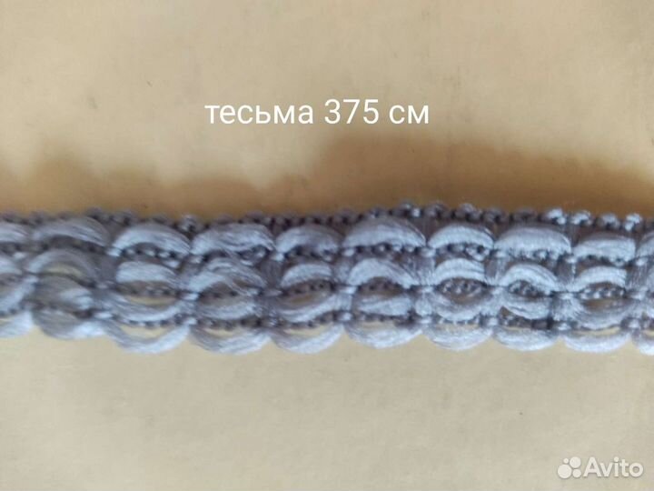 Тесьма СССР