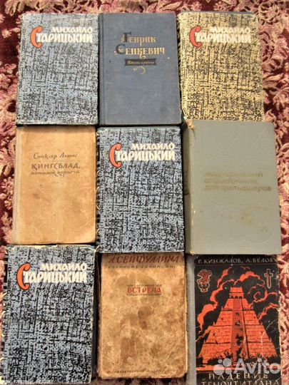 Н. Коняев. Долгие дни лета. 1988 год